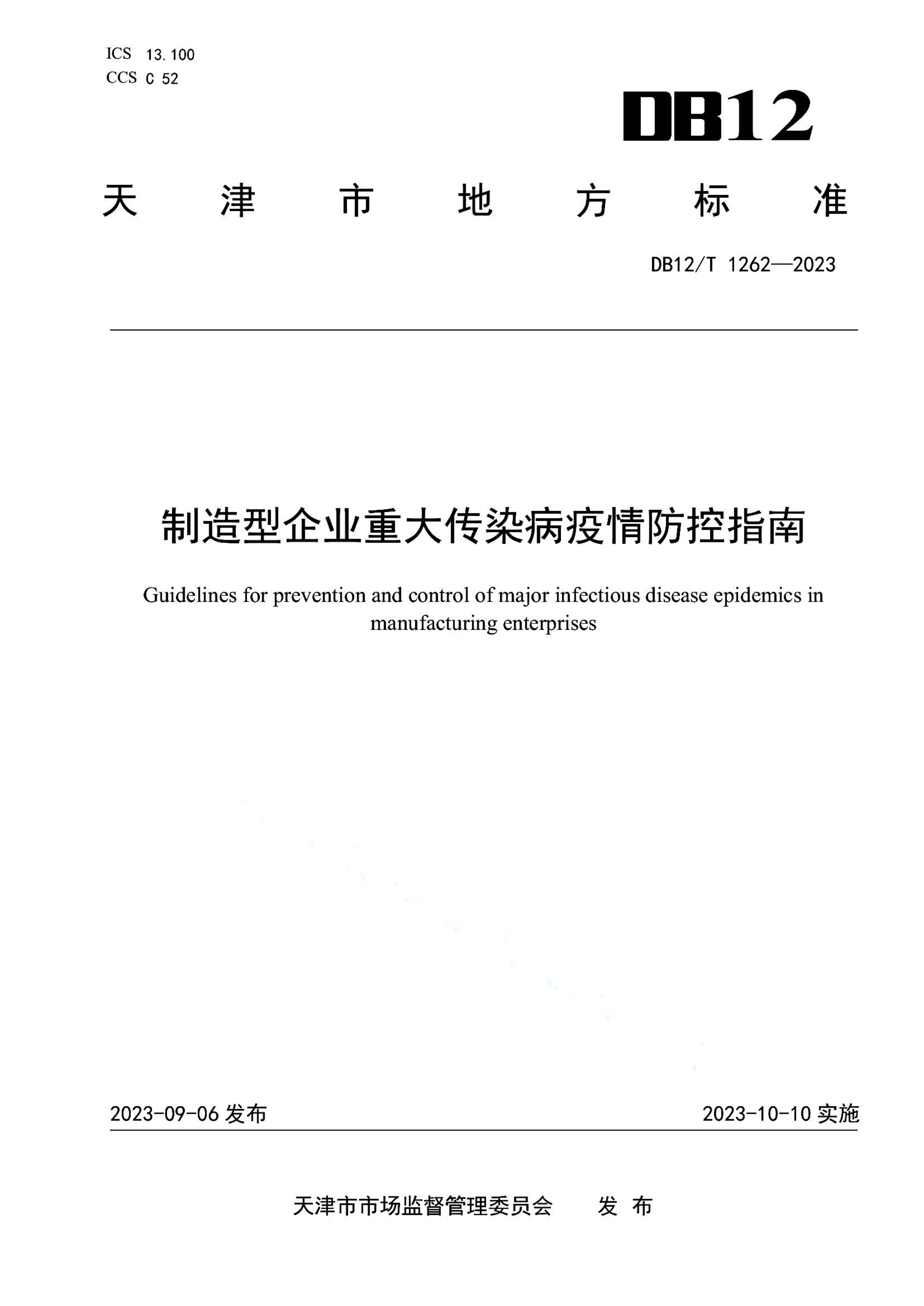 资源详情图